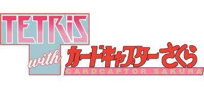 Tetris with Cardcaptor Sakura: Eternal Heart logo for Playstation